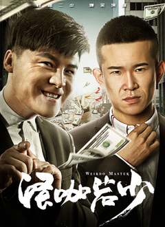 朋友的两个妈妈